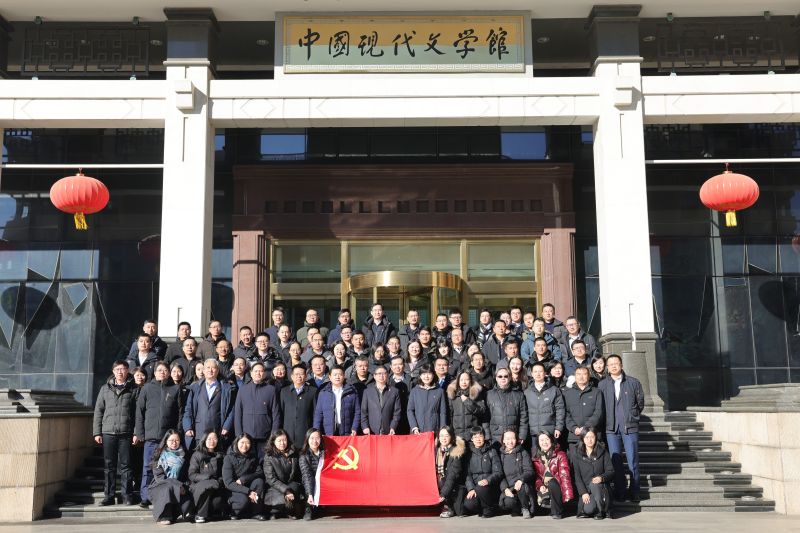 中国现代文学馆参观学习